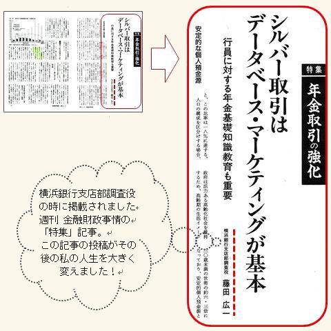 シルバー取引の最重要ポイントが書かれている抜粋箇所