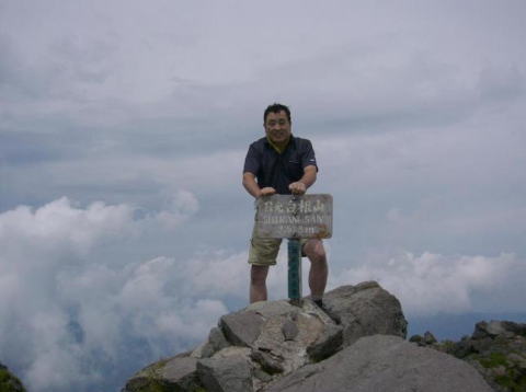 山男・・・藤田広一の山頂での2枚目の写真