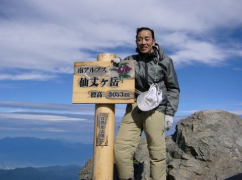 趣味・・・山登り。山頂で撮った写真